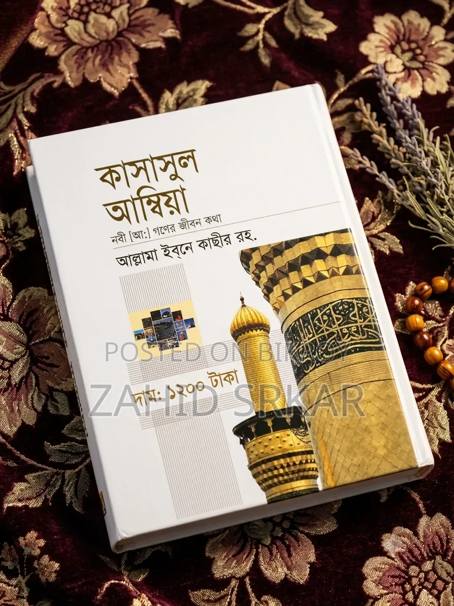 সুফিবাদ বই ভান্ডার