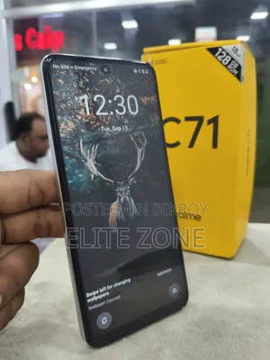 রিয়েলমি সি৭১ ১২৮ জিবি হোয়াইট