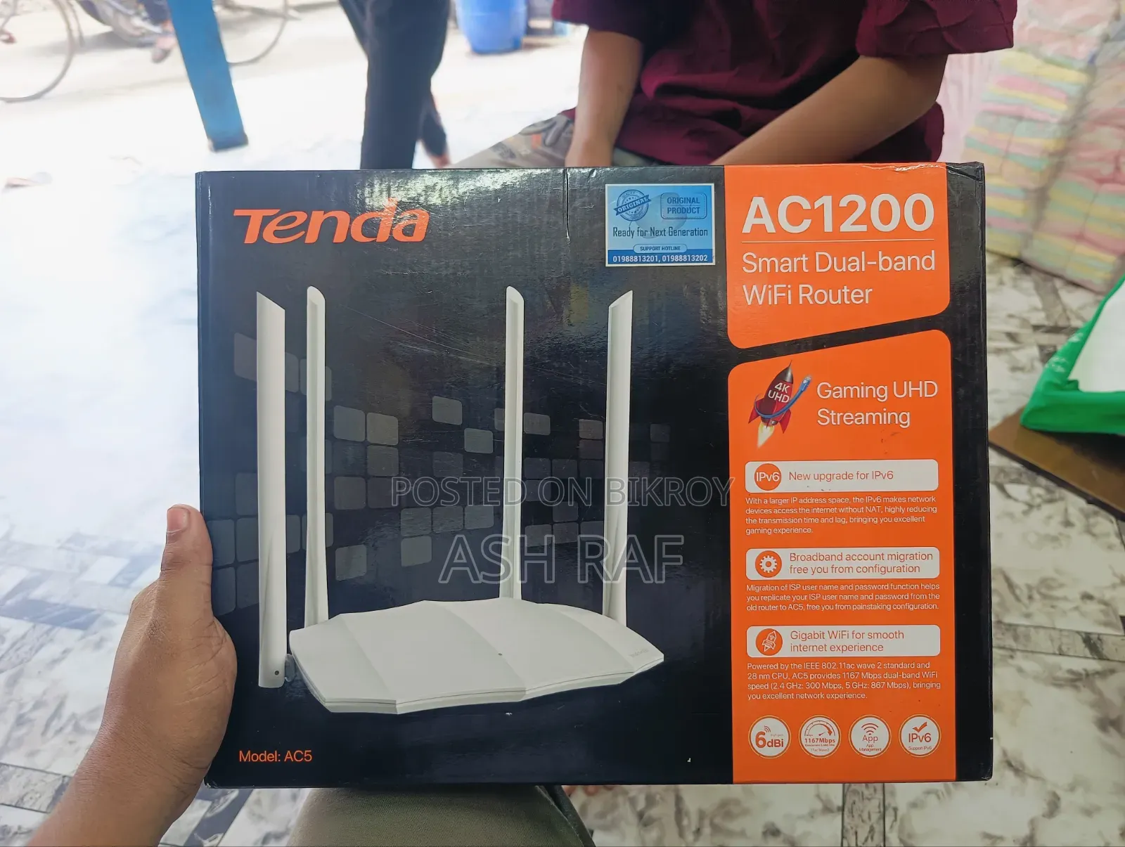ওয়াইফাই রাউটার সেল