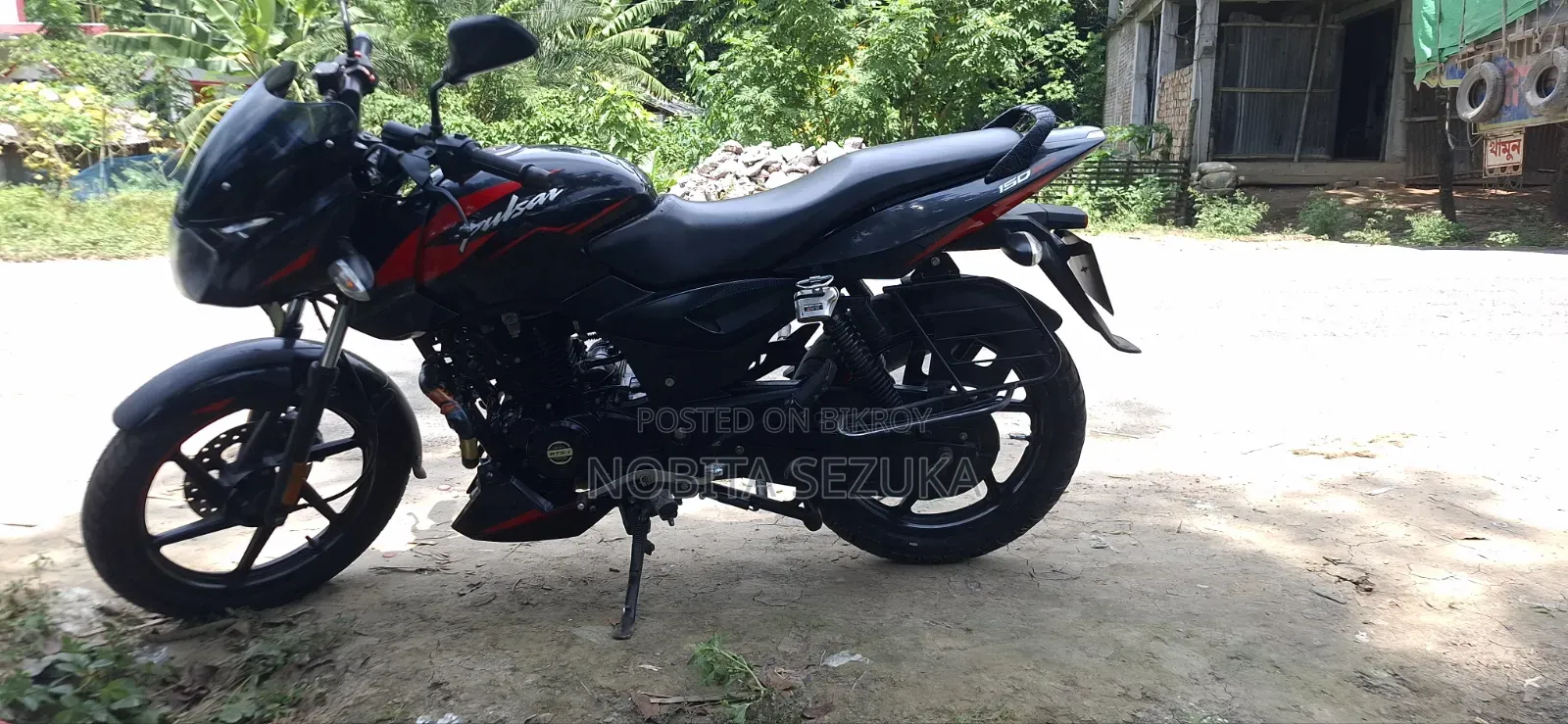 বাজাজ পালসার ১৫০ ২০২১ কালো