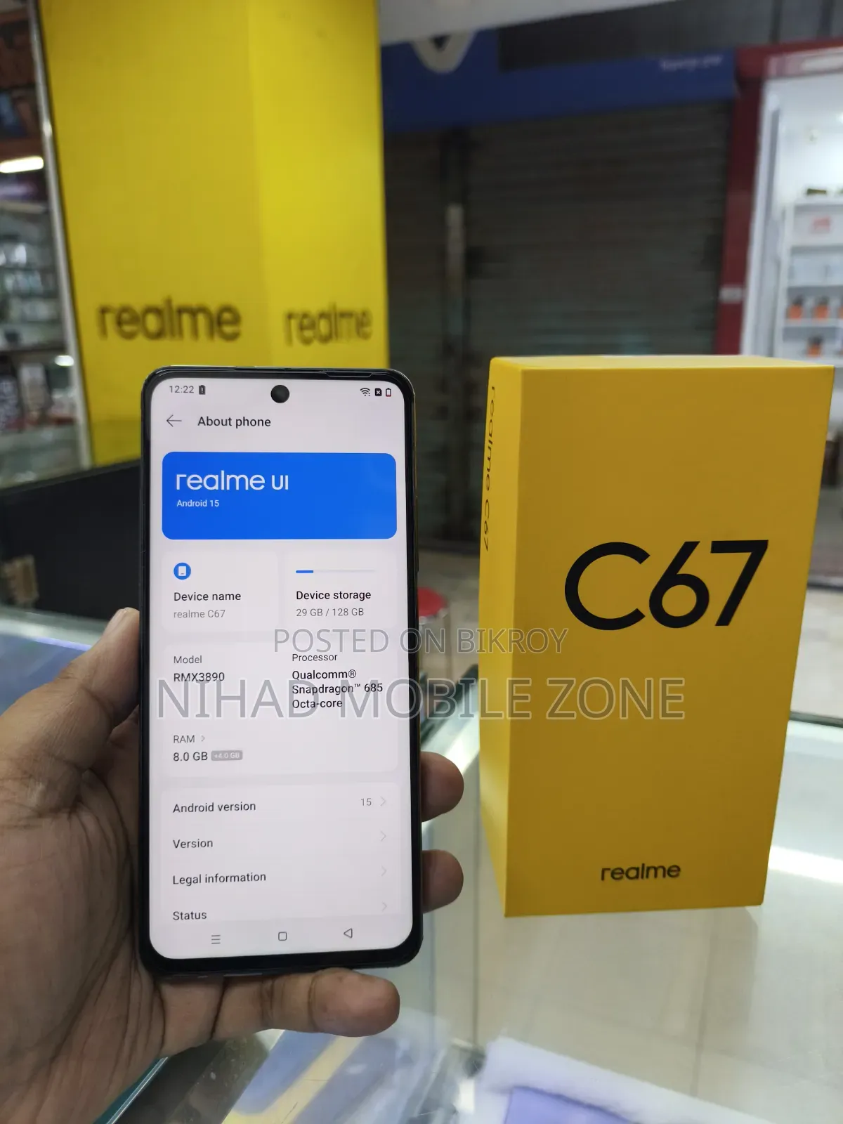 রিয়েলমি সি৬৭ ১২৮ জিবি কালো