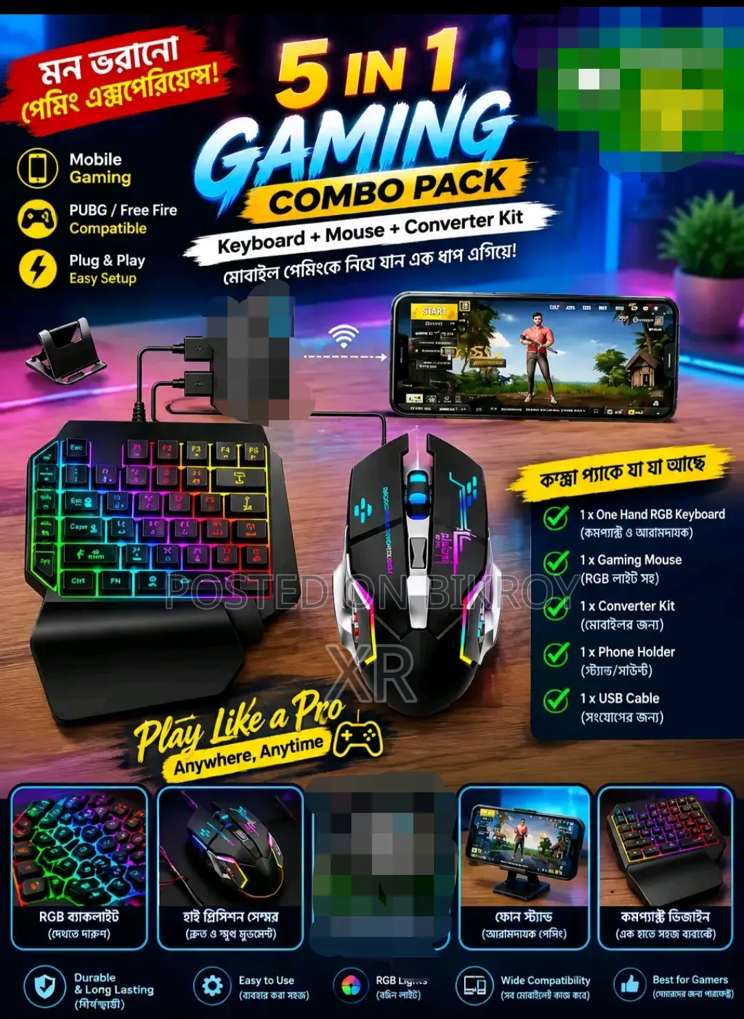 5 in 1 Mobile Game Combo Pack