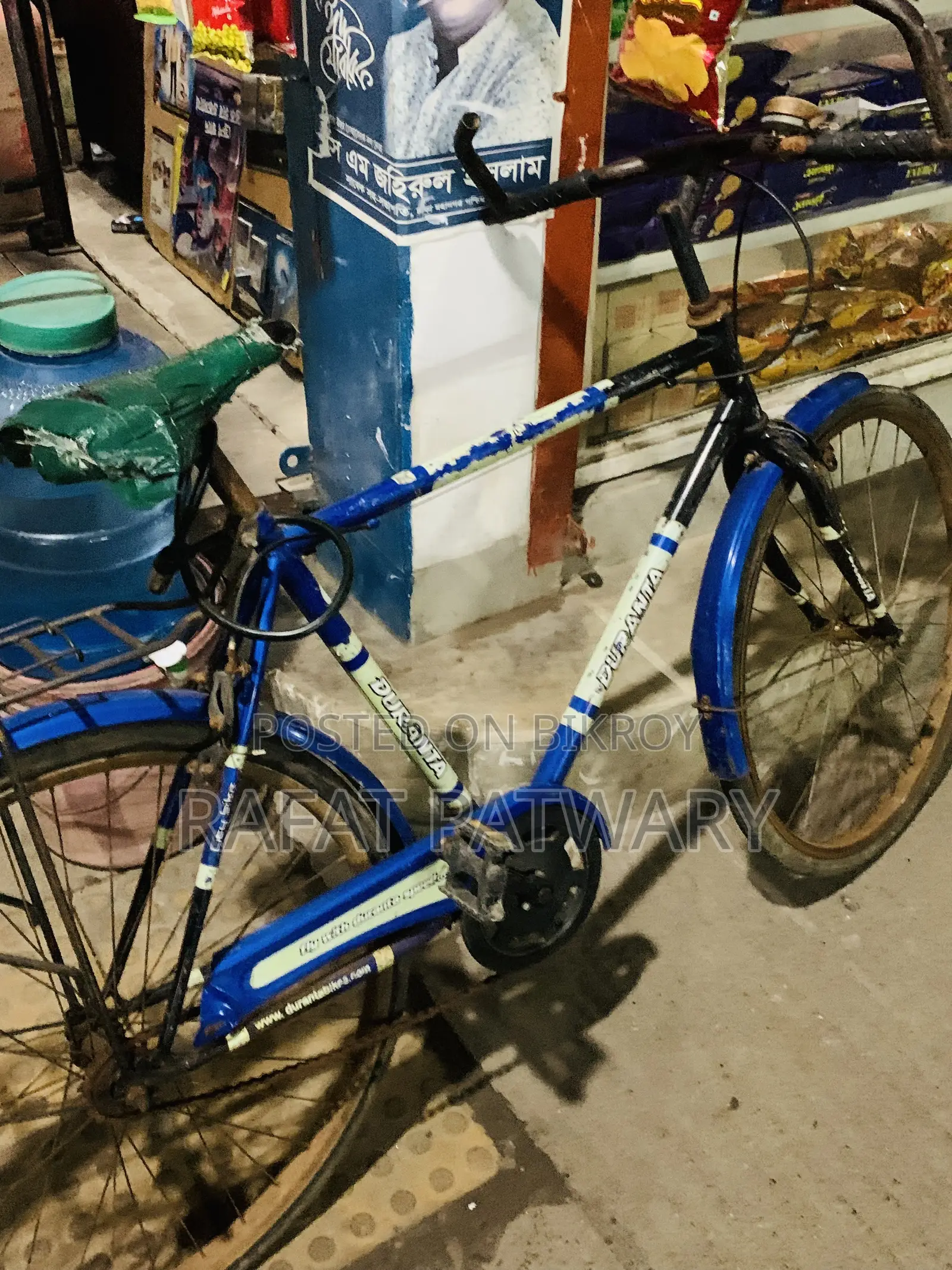 সাইকেল বিক্রয়