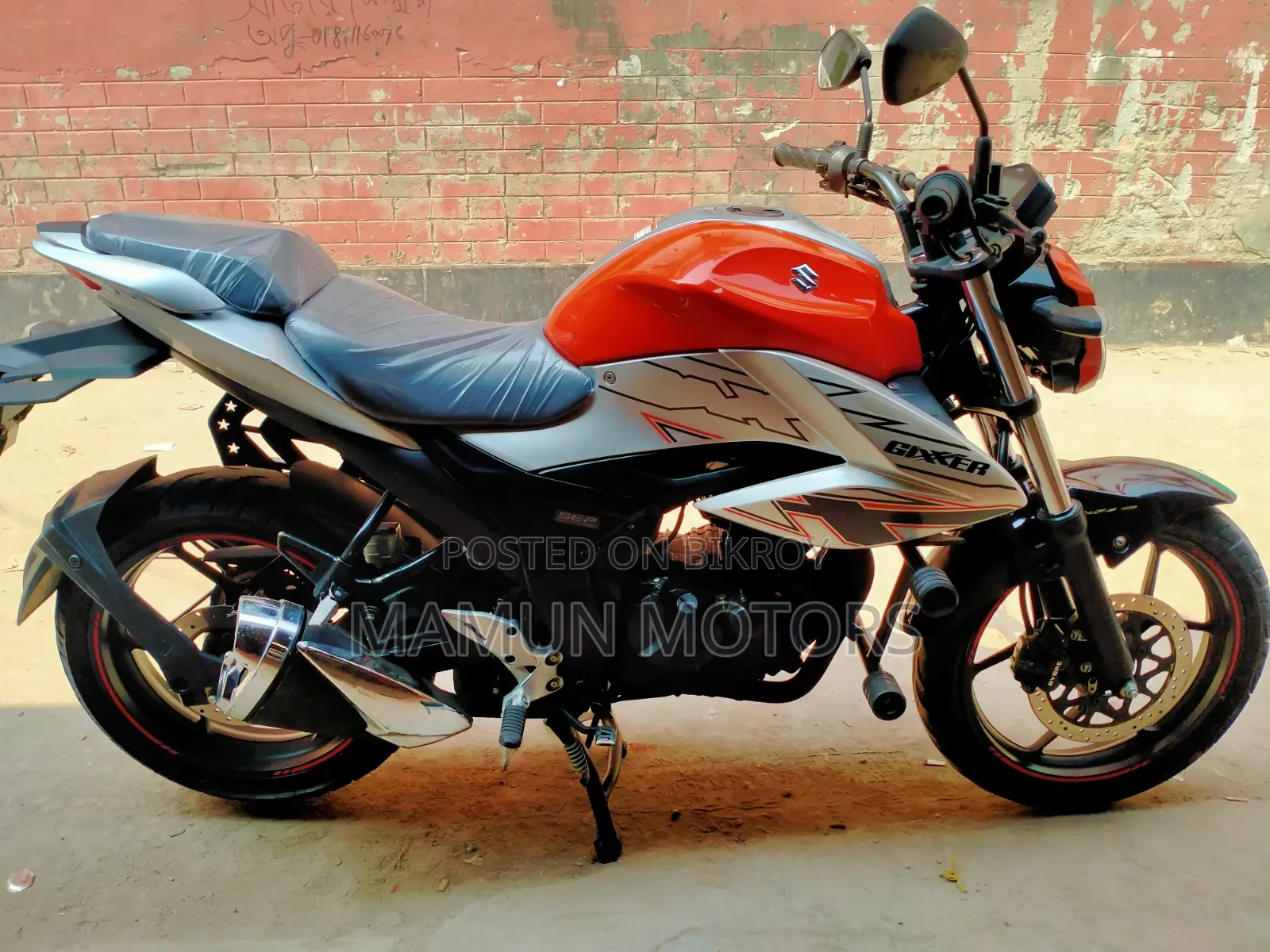 সুজুকি জিক্সার ২০২৪ অরেঞ্জ