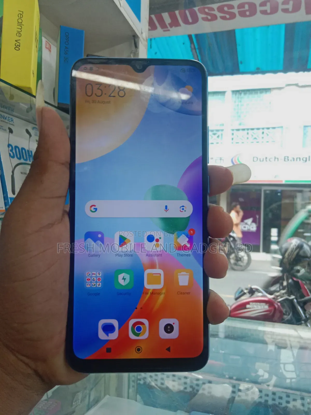শাওমি রেডমি ১০ ৬৪ জিবি লাল