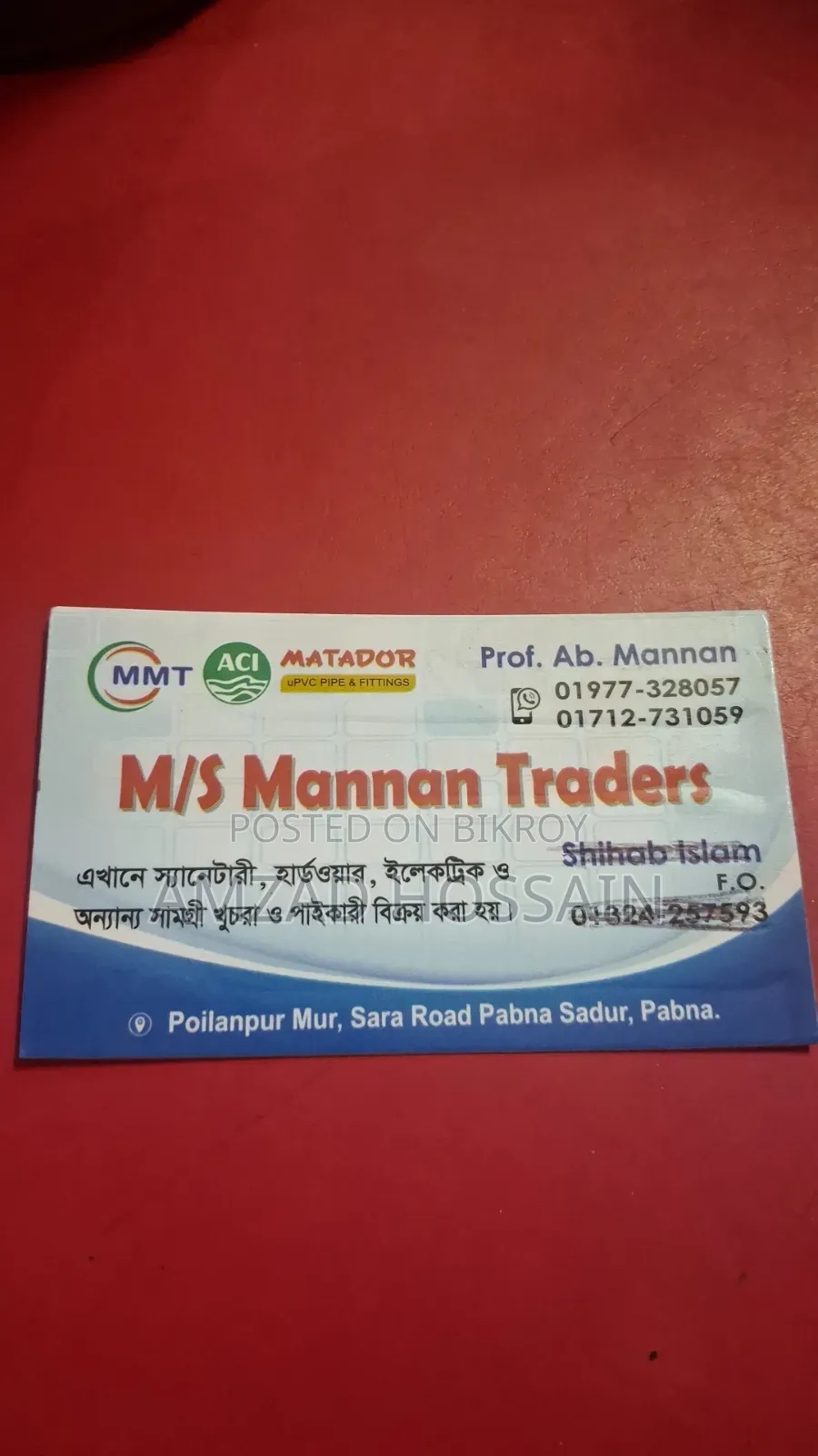 ম্যাটador ইলেকট্রিক এসআর