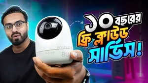 Meari S1 Plus 3MP Indoor Pan/Tilt Portable WiFi Camera