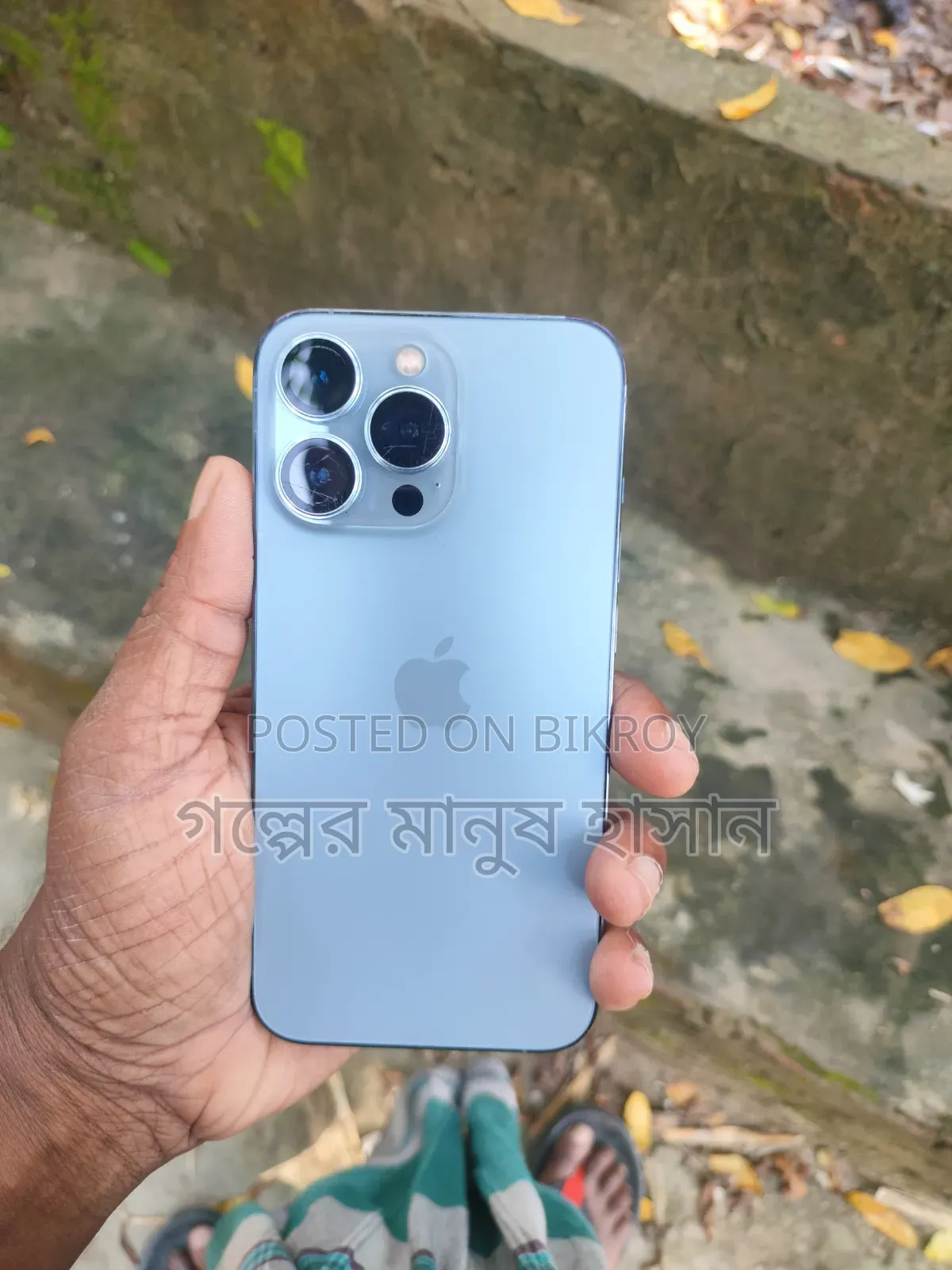 অ্যাপল আইফোন ১৩ প্রো ১২৮ জিবি সাদা