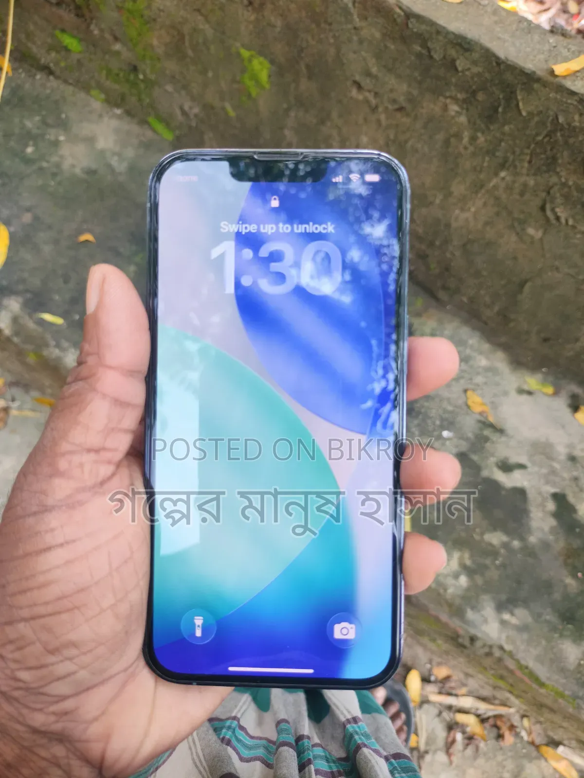 অ্যাপল আইফোন ১৩ প্রো ১২৮ জিবি সাদা