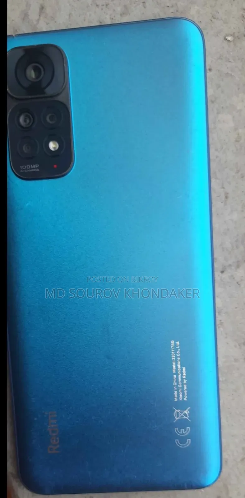 শাওমি রেডমি নোট ১১এস ১২৮ জিবি নীল