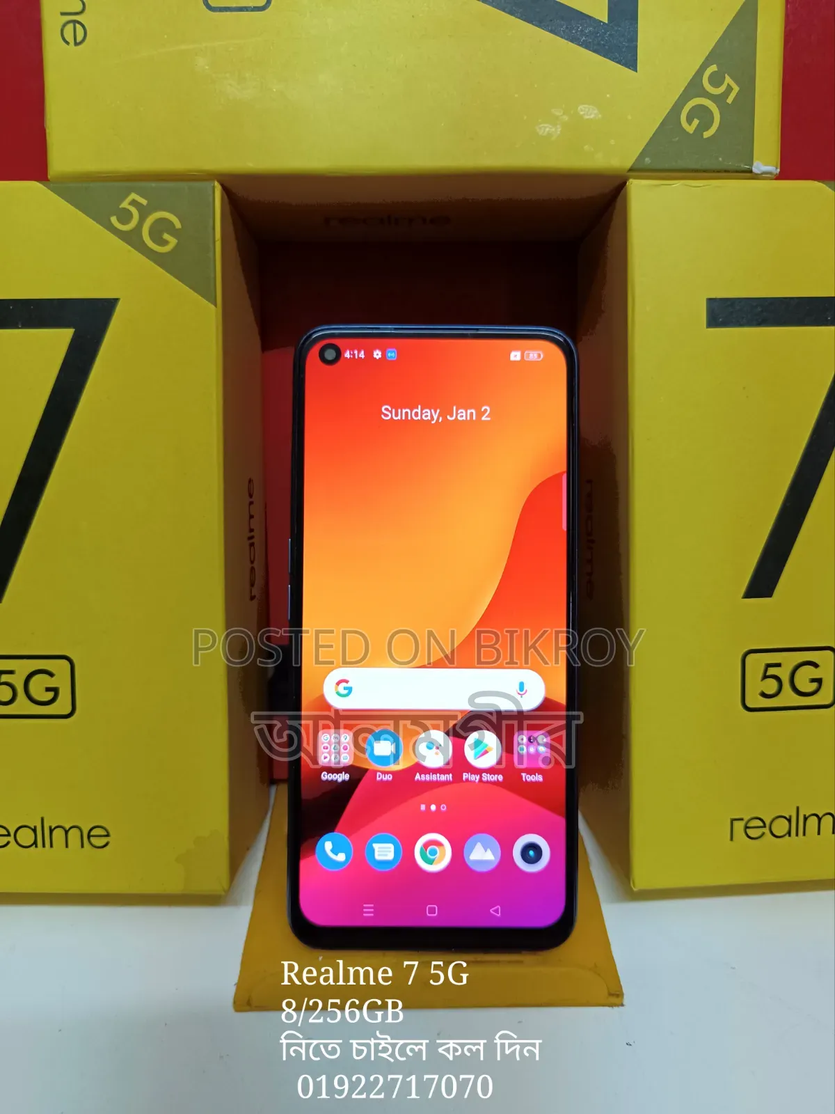 Realme 7 5G 128 GB Blue