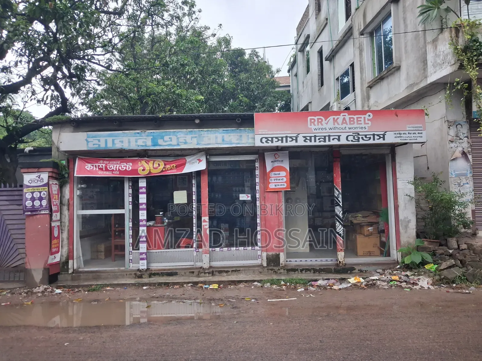 ম্যাটador ইলেকট্রিক এসআর