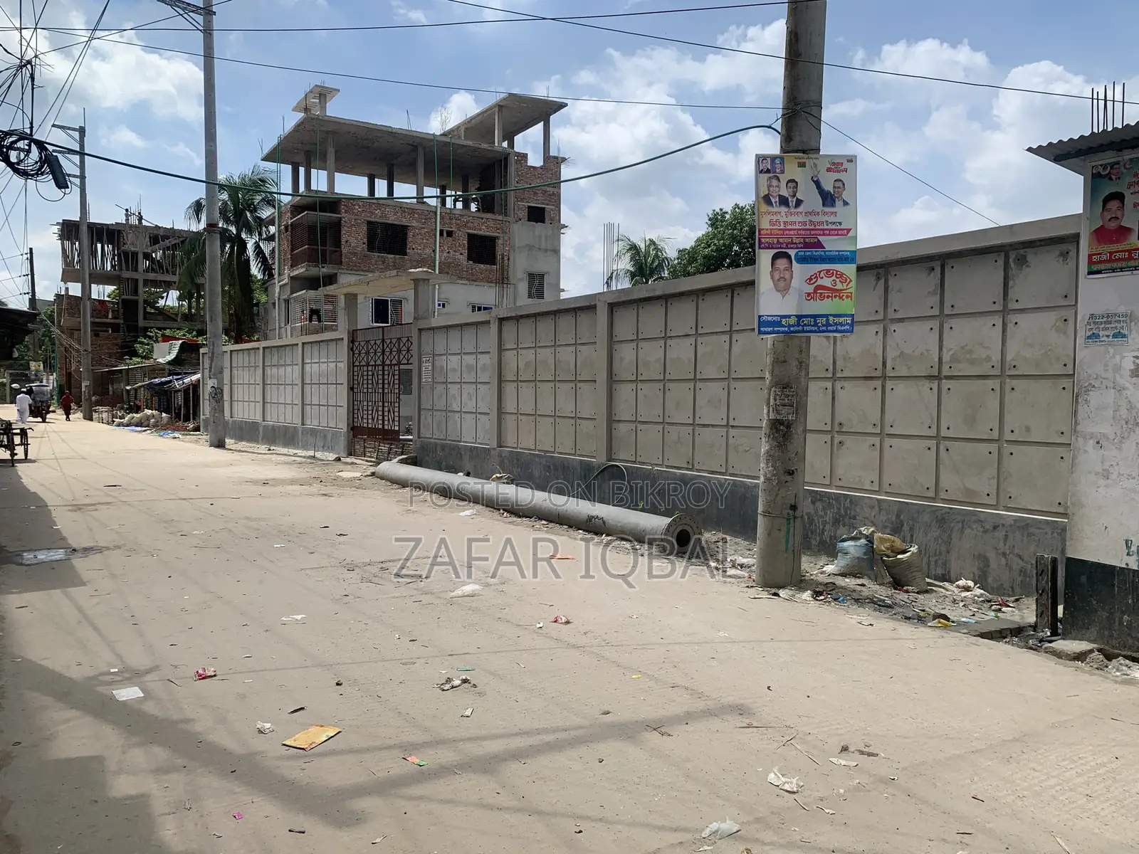 Land for Rent