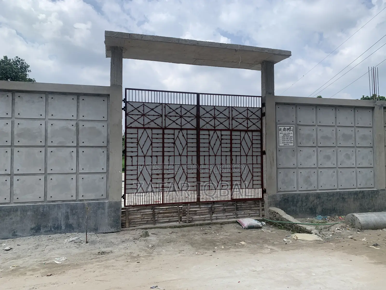 Land for Rent
