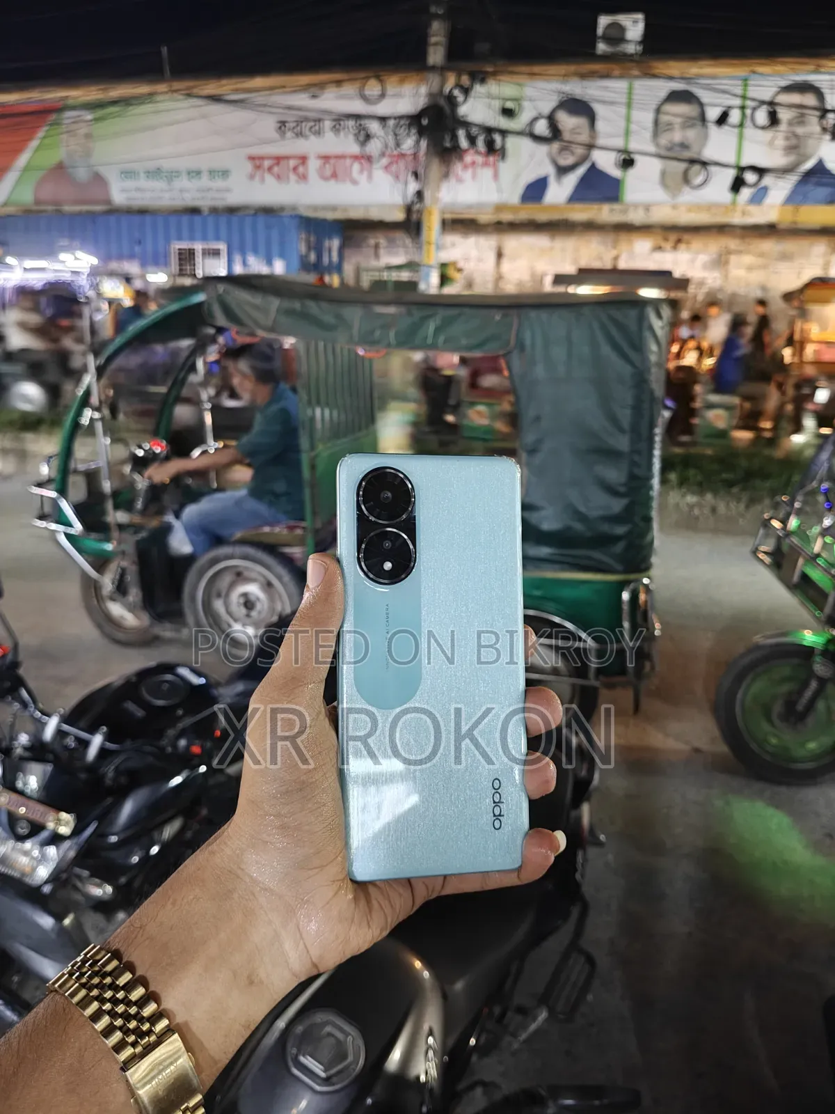 New Oppo A58 128 GB Blue
