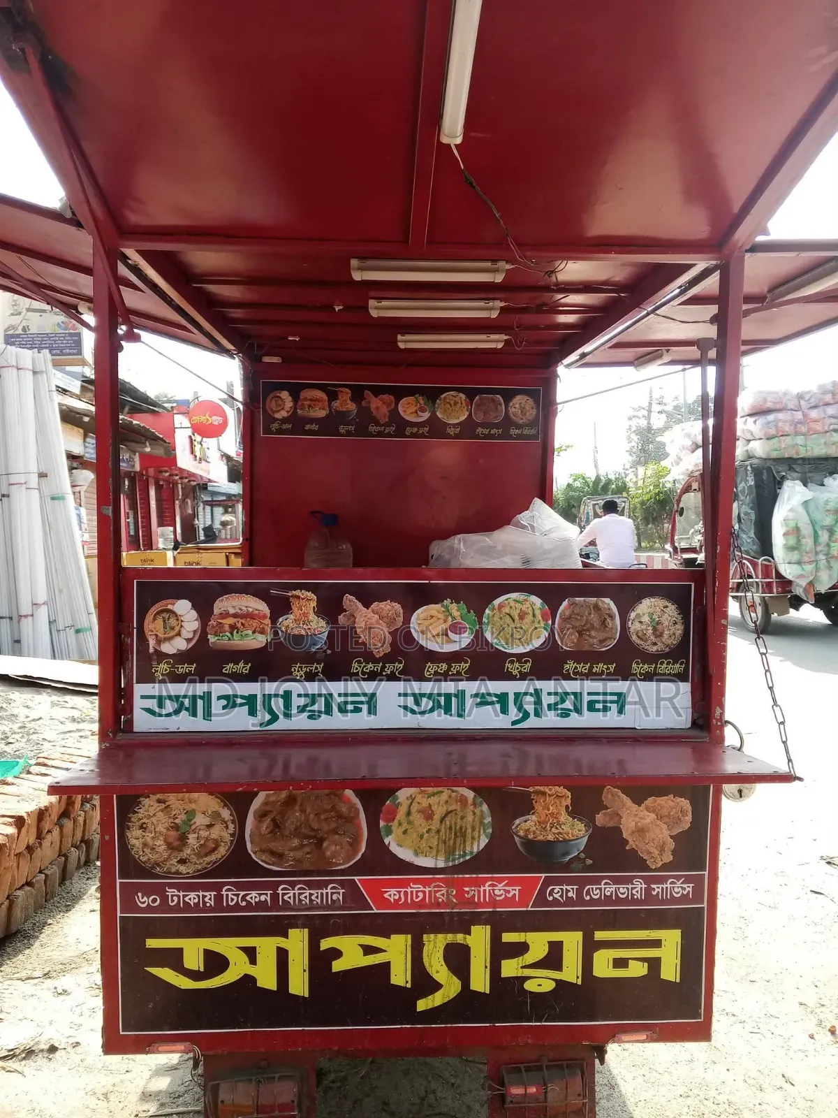 বাস ২০২৫ রেড