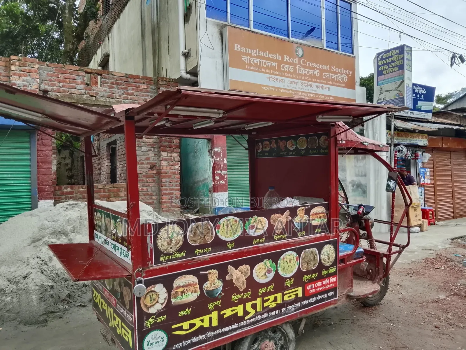 বাস ২০২৫ রেড