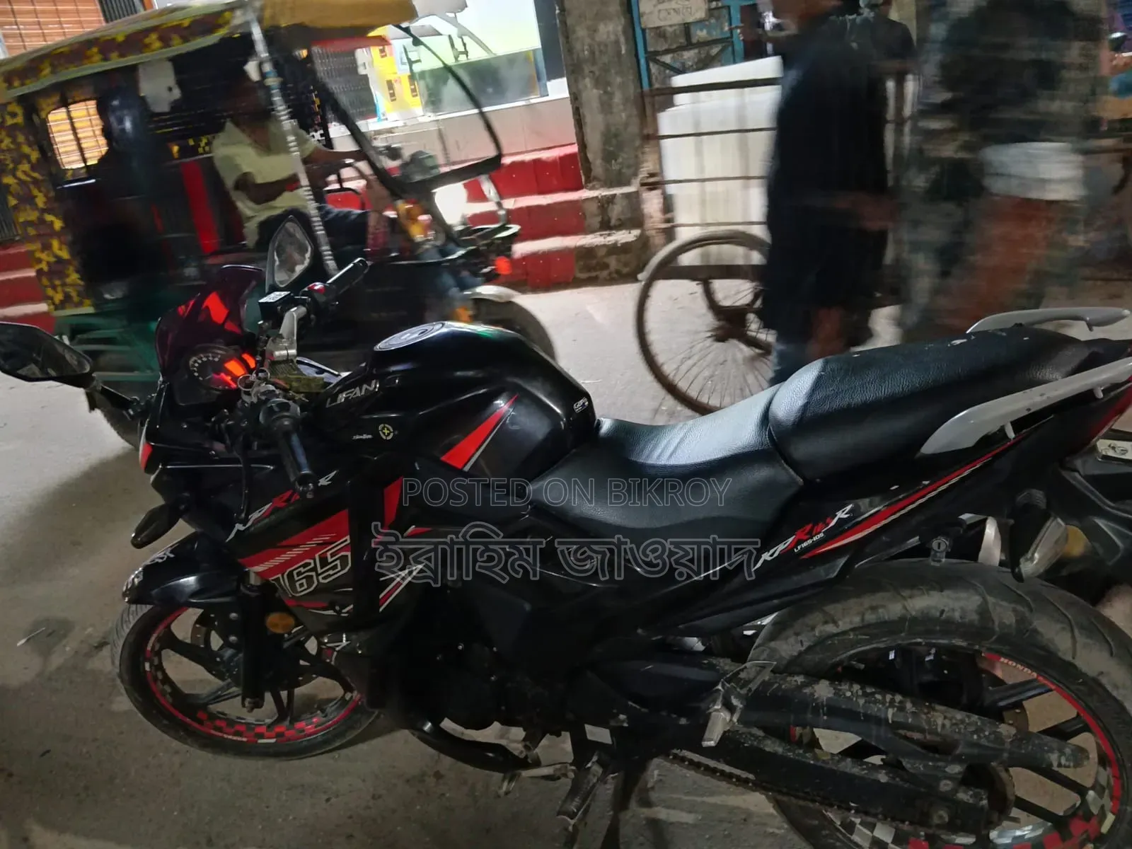 Lifan 2021 Black