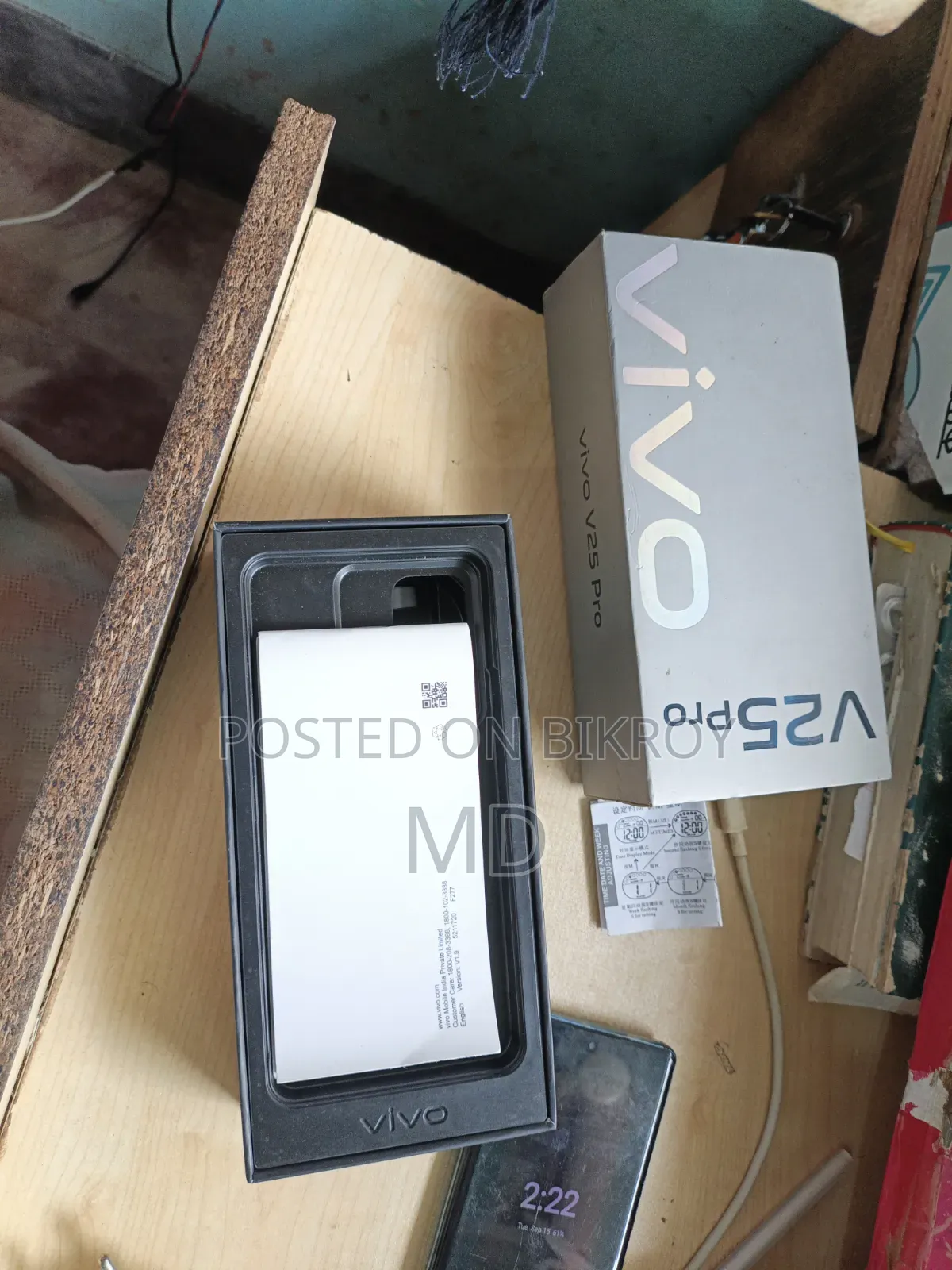 Vivo Y20 64 GB Blue