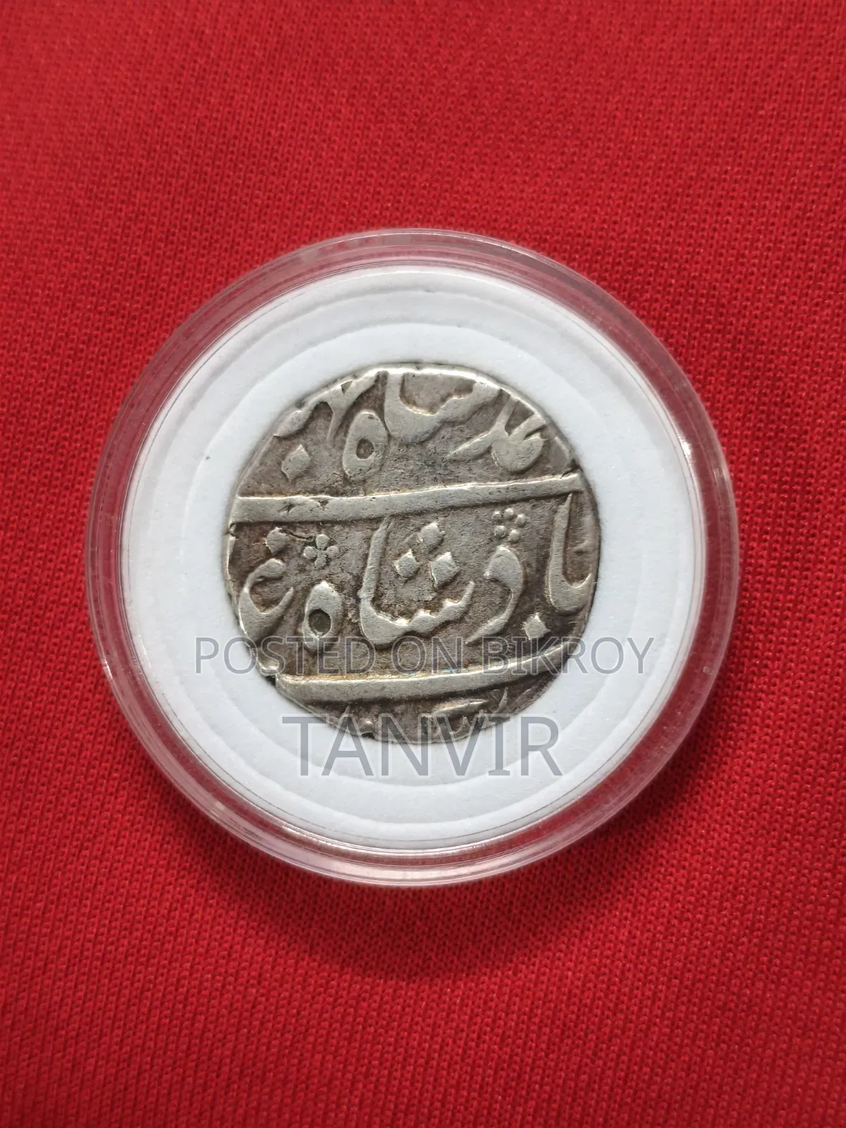 আহমদ শাহ বাহাদুর মোঘল সাম্রাজ্য (ভারত) - (১৭৪৮-১৭৫৪)