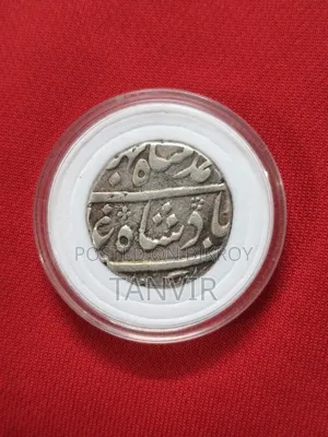 আহমদ শাহ বাহাদুর মোঘল সাম্রাজ্য (ভারত) - (১৭৪৮-১৭৫৪)