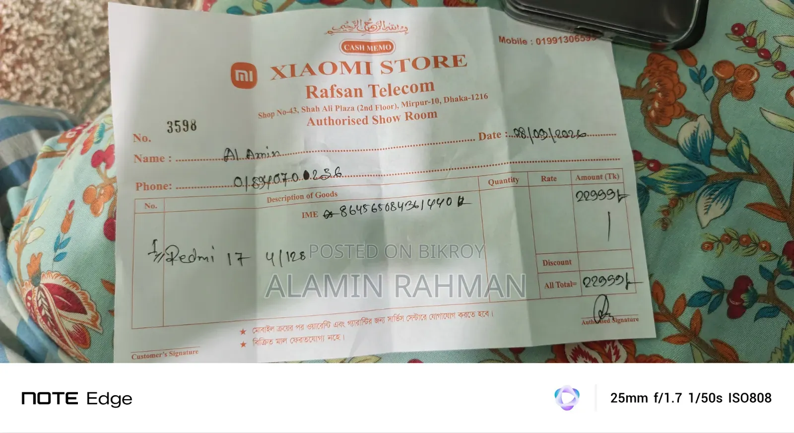 নতুন শাওমি ১৭ ১ টিবি কালো