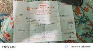 নতুন শাওমি ১৭ ১ টিবি কালো