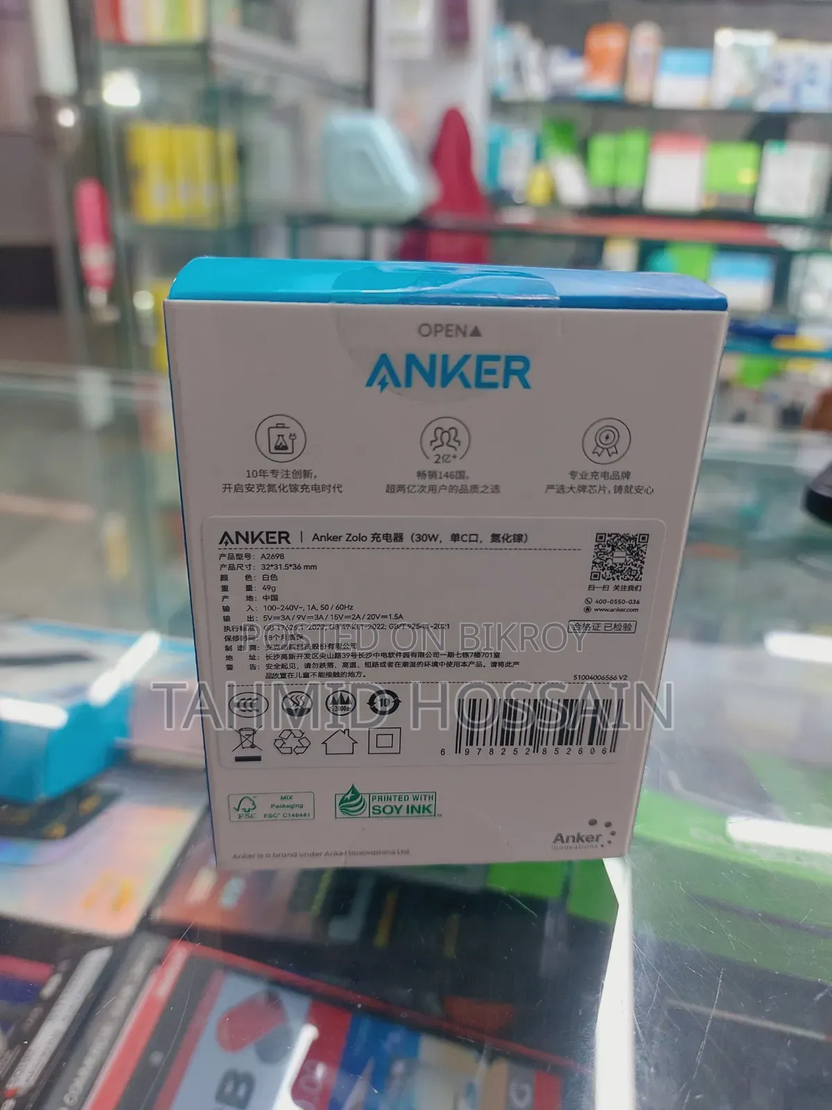 অ্যাঙ্কার ২০/৩০ ওয়াট অ্যাডাপ্টার