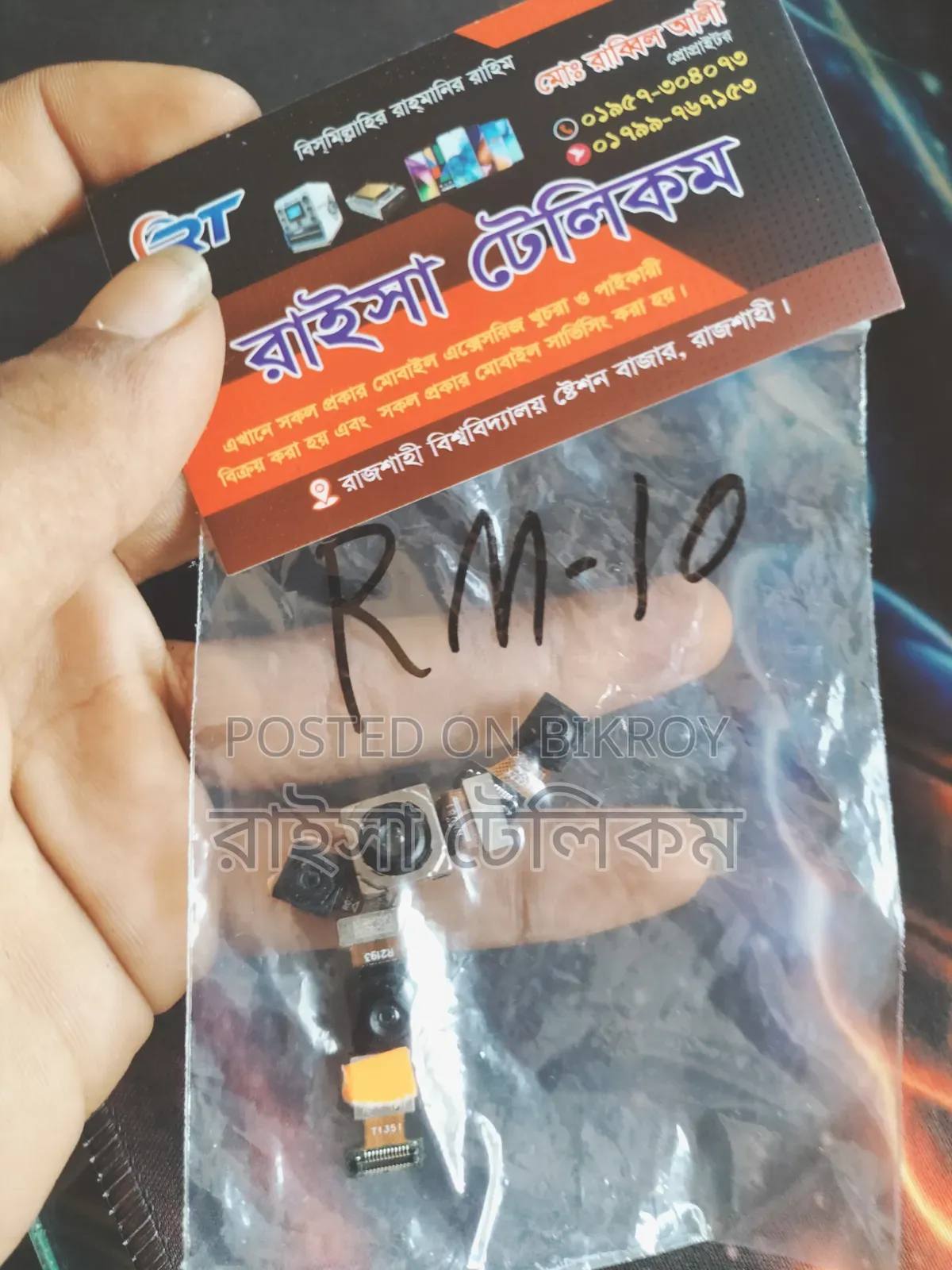 রেডমি ১০ ক্যামেরা ১০০% অরিজিনাল