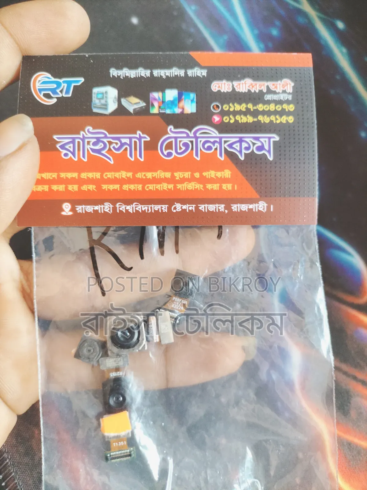 রেডমি ১০ ক্যামেরা ১০০% অরিজিনাল