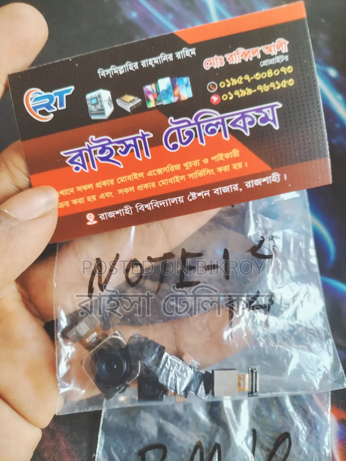 Redmi Note 14 4G 100% Original Camera