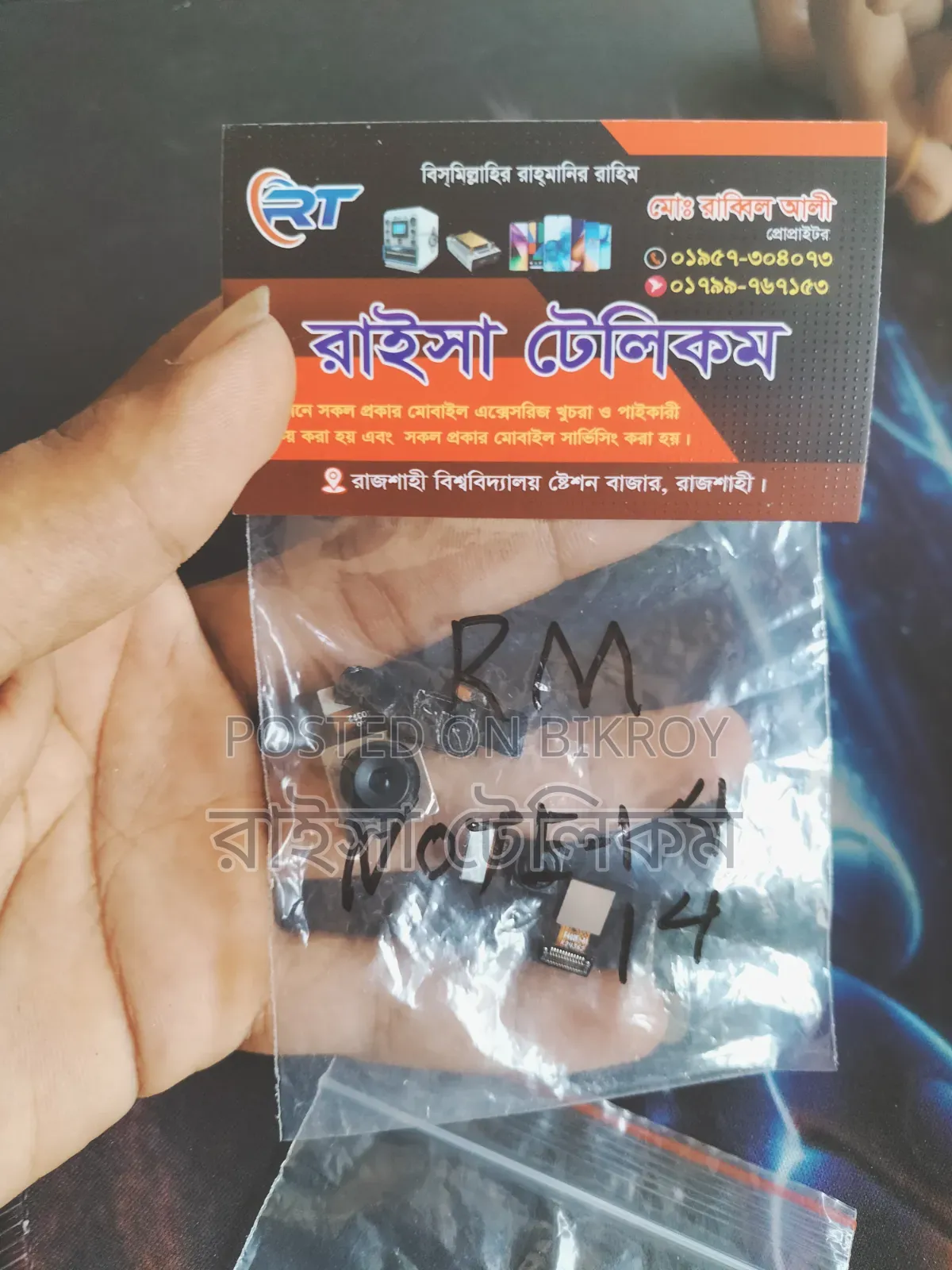 Redmi Note 14 4G 100% Original Camera