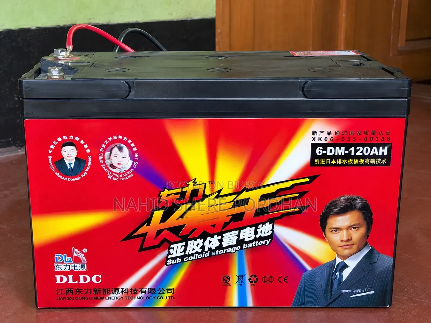 DLDC 6-Dm-120ah Battery
Voltage: 12v