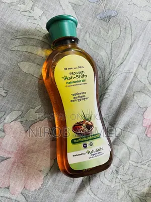 আল-শিফা পেইন রিলিফ অয়েল ২০০মিলি