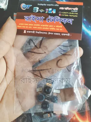 স্যামসাং এ১২ ফুল সেটাপ ক্যামেরা