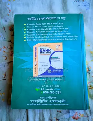 Khairul's Basic Math Book for Sale
