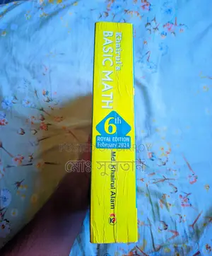 Khairul's Basic Math Book for Sale