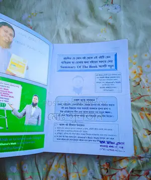Khairul's Basic Math Book for Sale