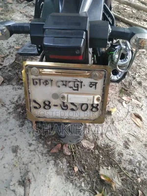 সুজুকি জিক্সার ২০১৫ নীল
