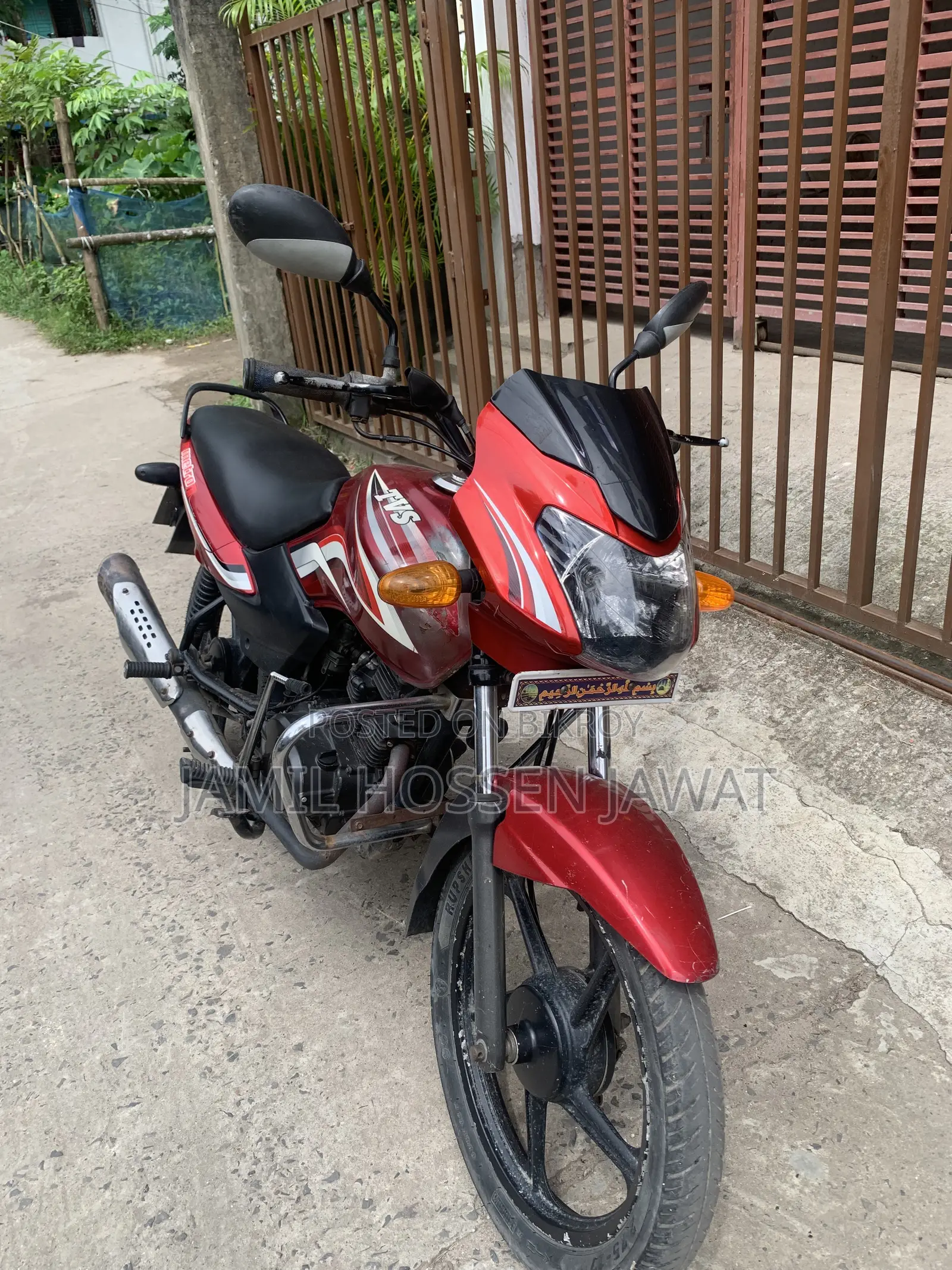 TVS Metro 2015 Red