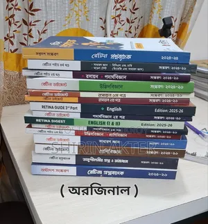 Retina Medical Admission Coaching Full Book Set - 2025-26 Edition