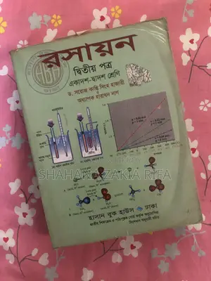 Udvash Varsity Ka Unit and Engineering books will be sold.