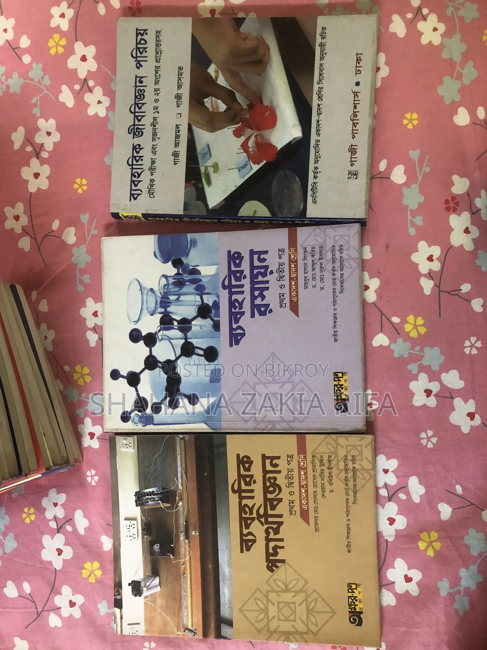 Udvash Varsity Ka Unit and Engineering books will be sold.
