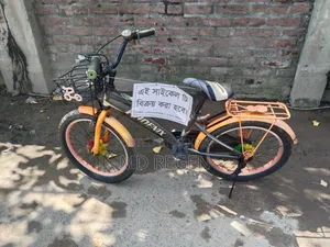 সাইকেল সেল পোস্ট