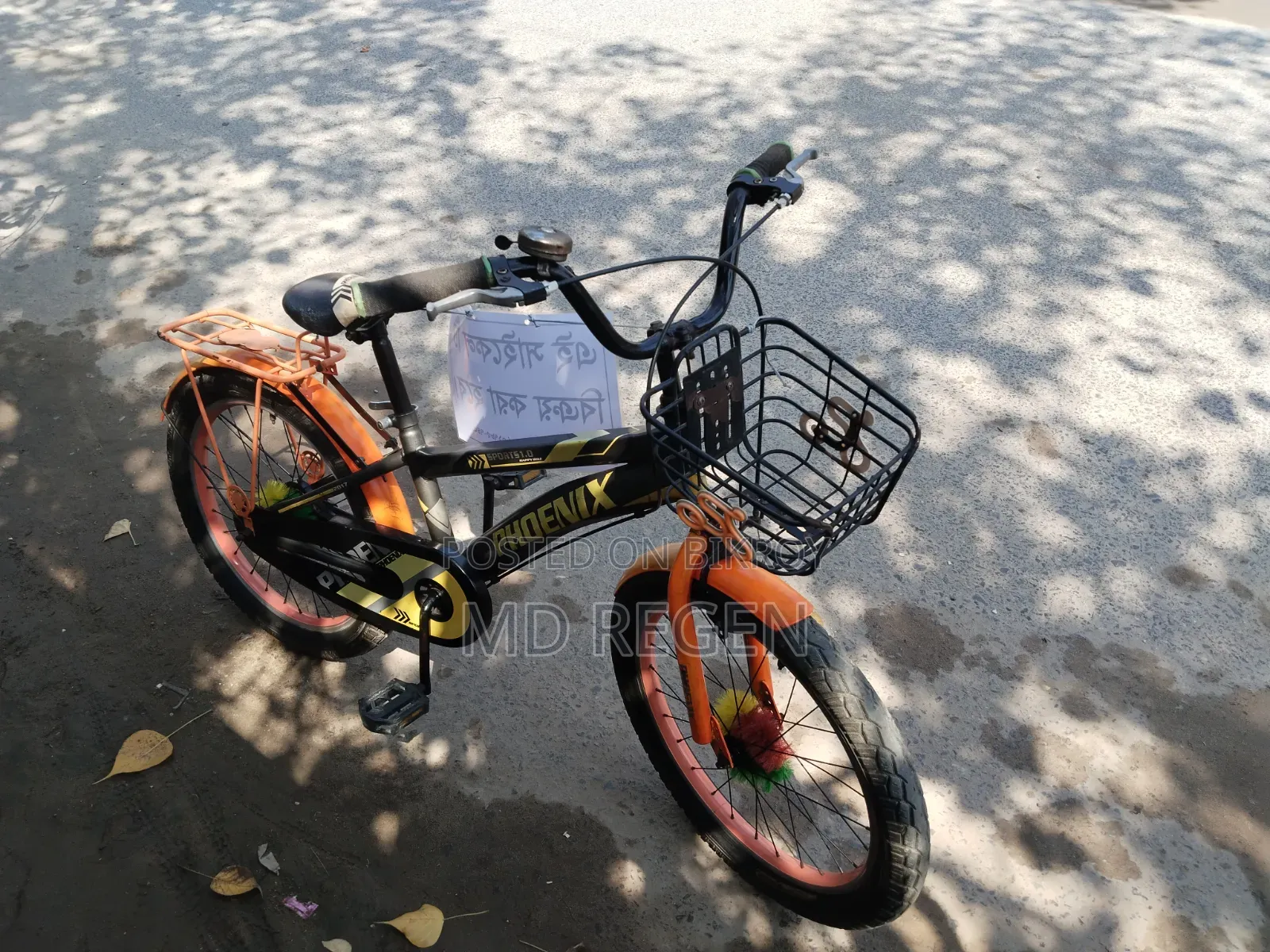 সাইকেল সেল পোস্ট