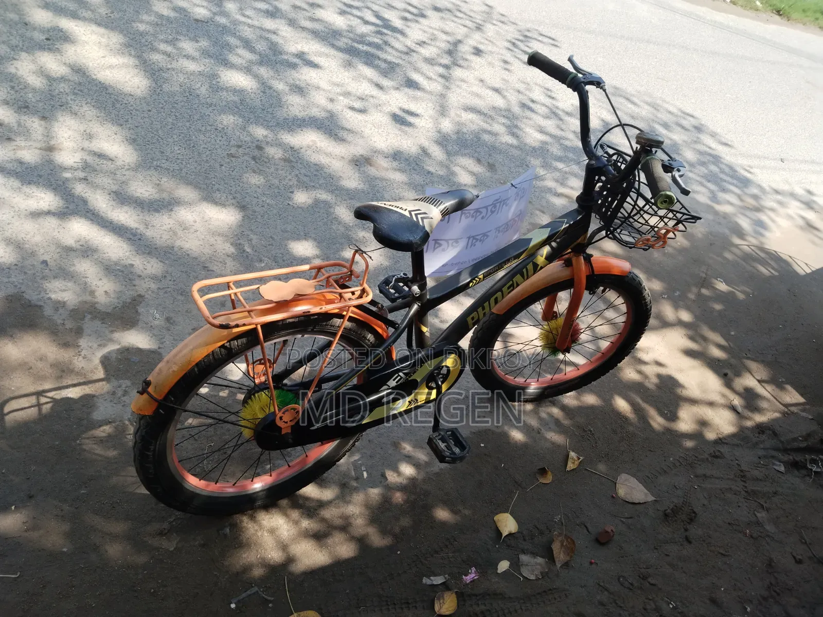 সাইকেল সেল পোস্ট