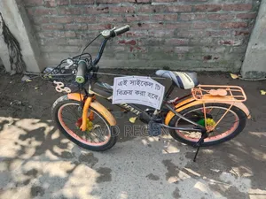 সাইকেল সেল পোস্ট