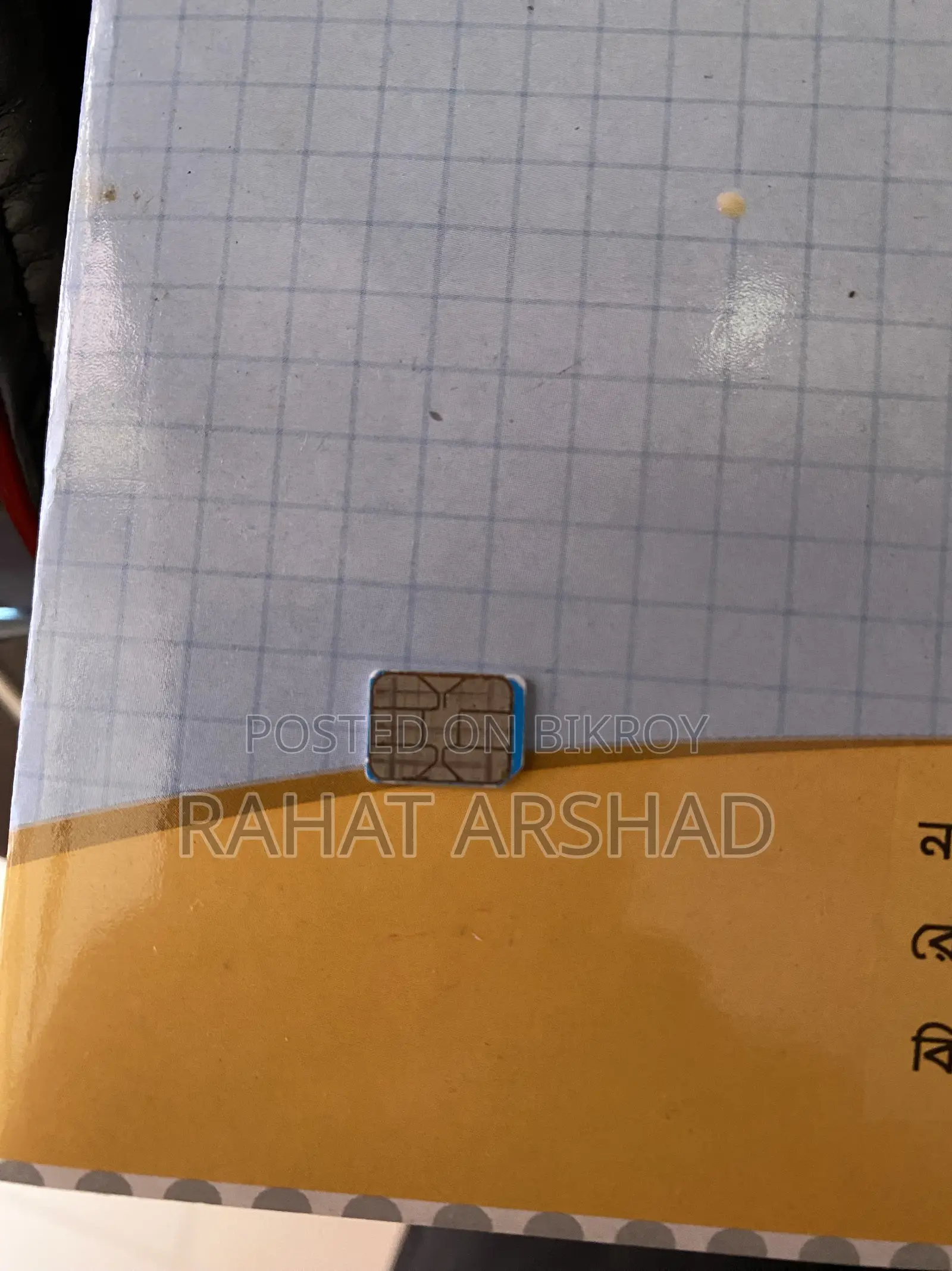 Old Sim 01701