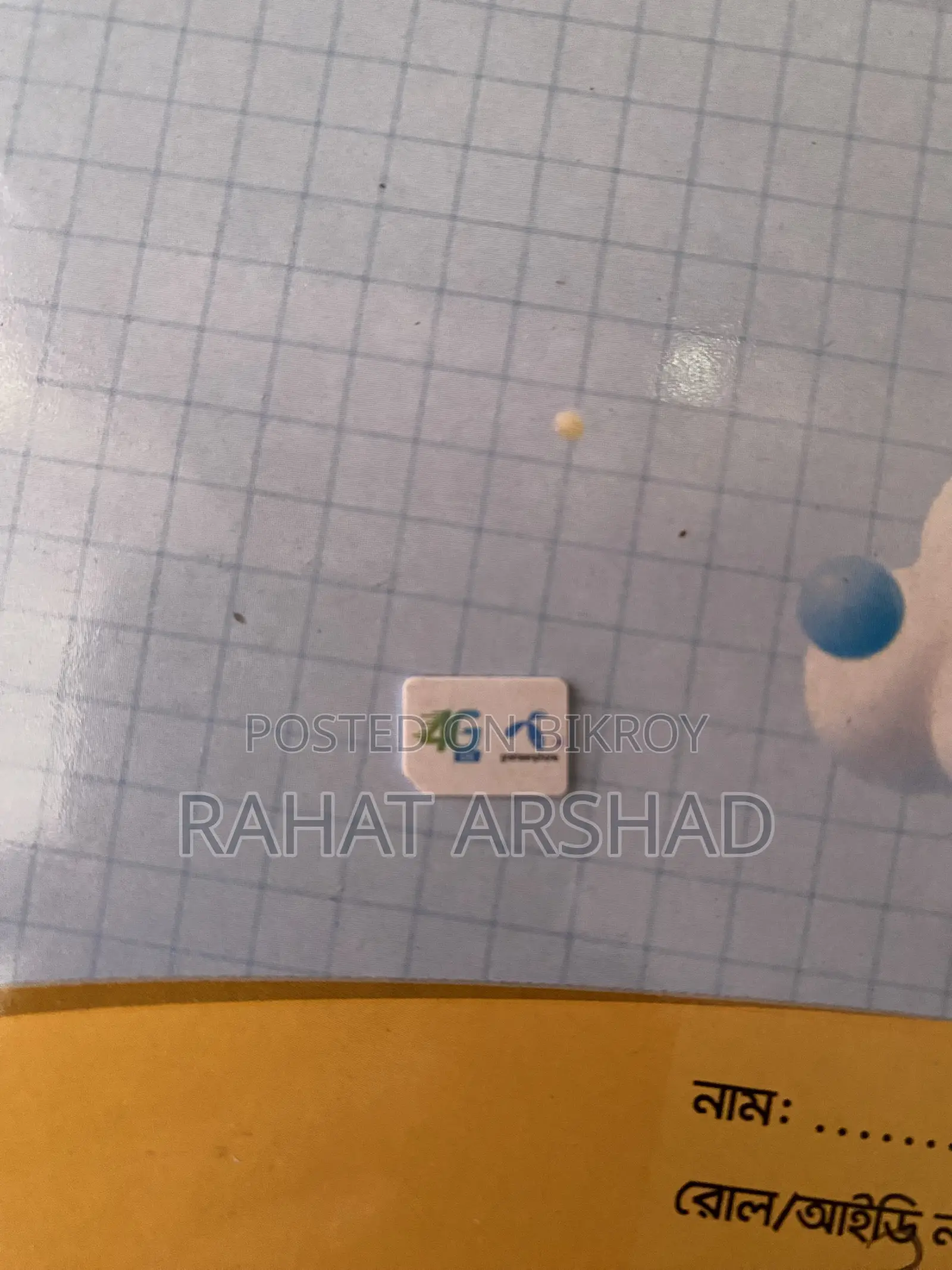 Old Sim 01701