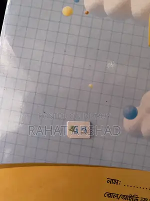 Old Sim 01701